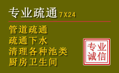 周至污水池清理抽污案例
