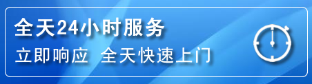 周至24小时管道清理电话