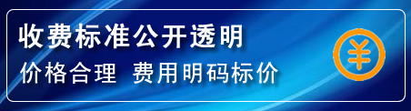 周至高压清洗管道怎么收费