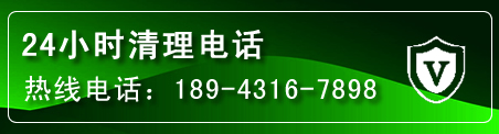 周至疏通下水管道电话