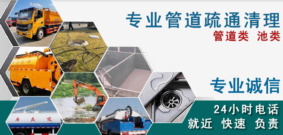 周至下水管道清理疏通