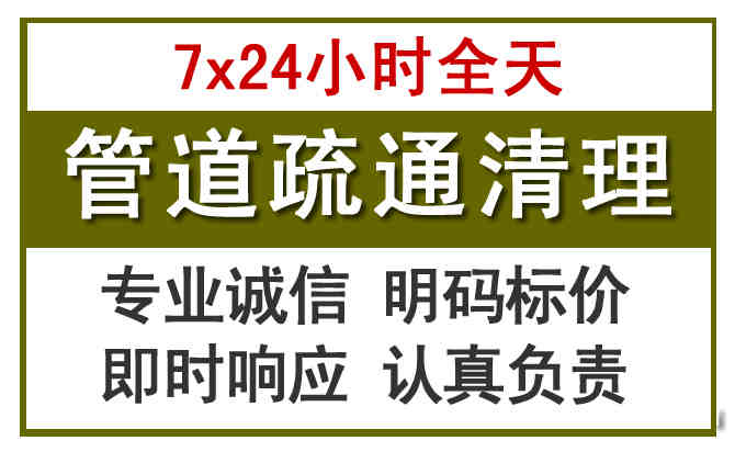 周至沉淀池清理