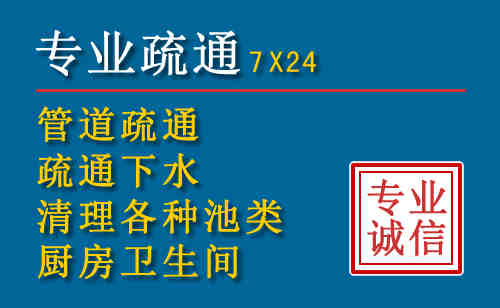 周至科技助力下的2026年夏季窨井管道疏通的新特点