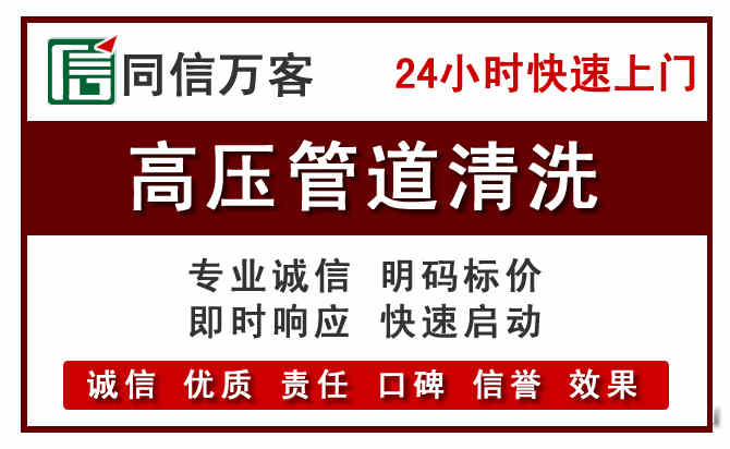 周至河道清理